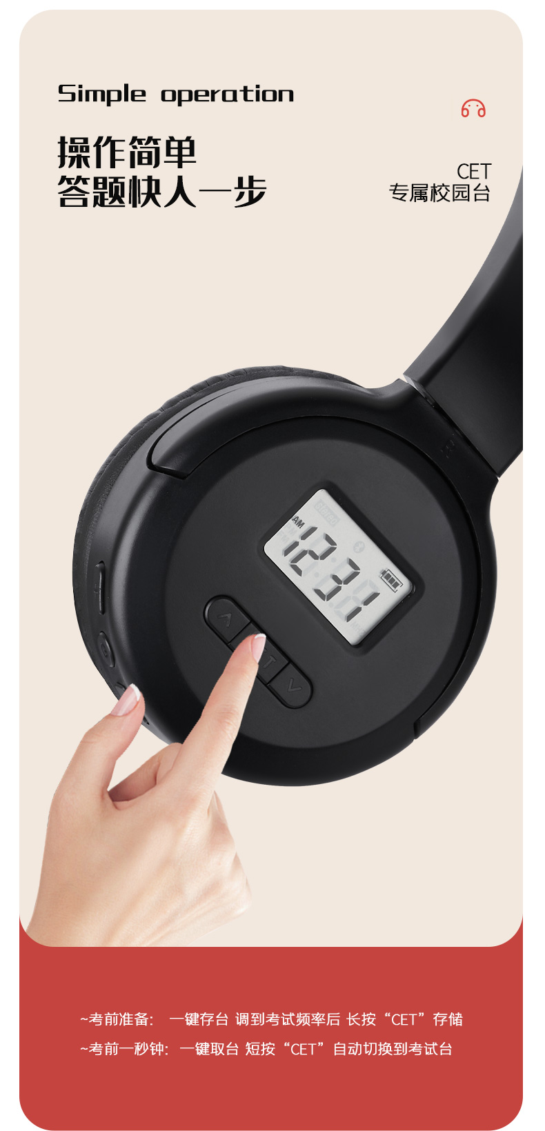 耳機(jī)-拷貝_04